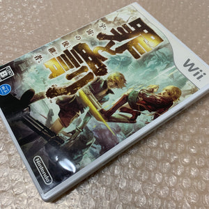 Wii System - with WiiDual kit (HDMI + RGB)