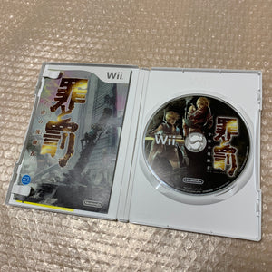 Wii System - with WiiDual kit (HDMI + RGB)