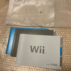 Wii System - with WiiDual kit (HDMI + RGB)