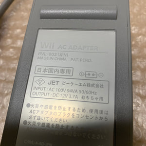 Wii System - with WiiDual kit (HDMI + RGB)