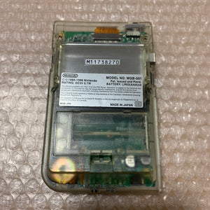 Game Boy Pocket - Famitsu Model-F Edition