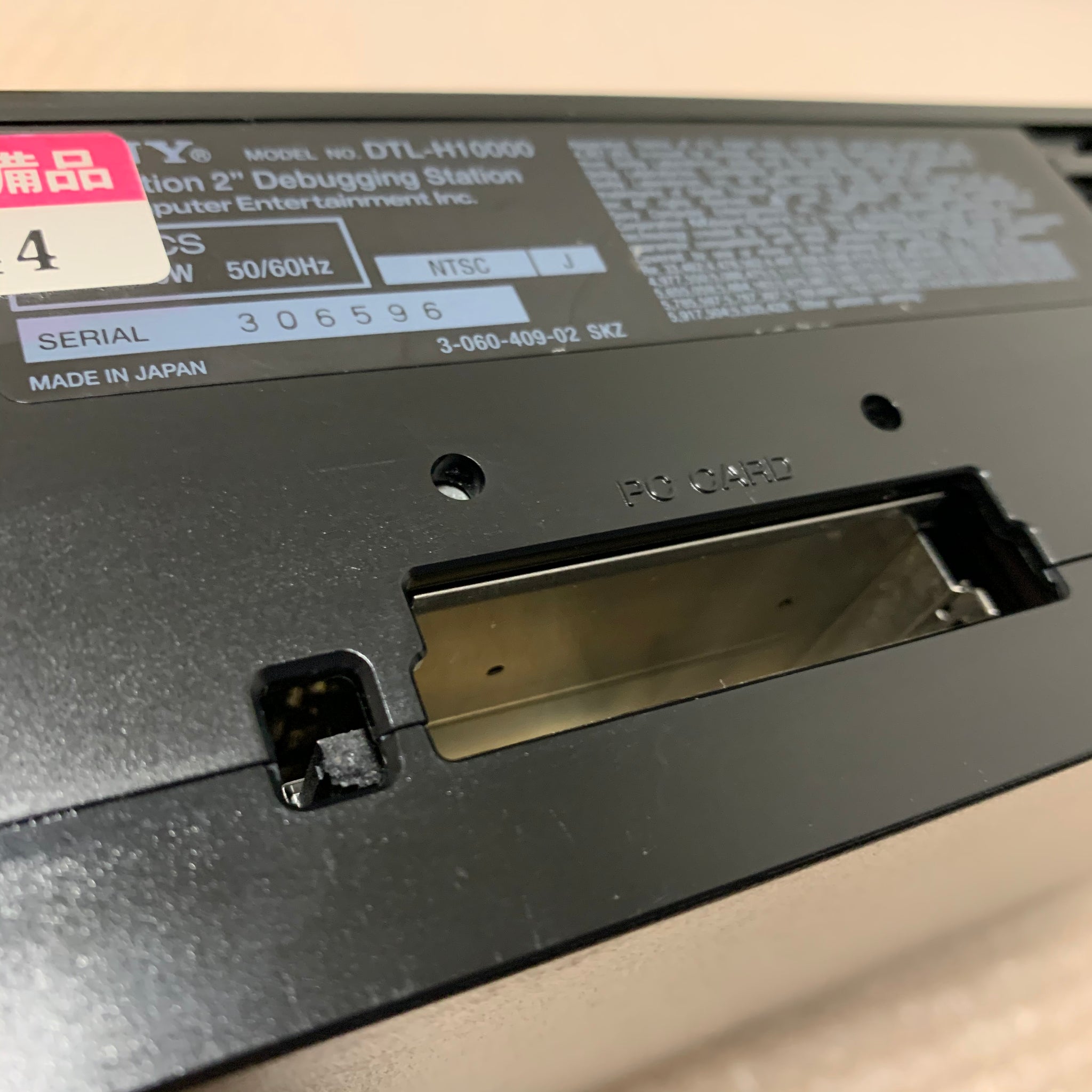 TEST PS2 (Debugging Station DTL-H10000) system only - RetroAsia