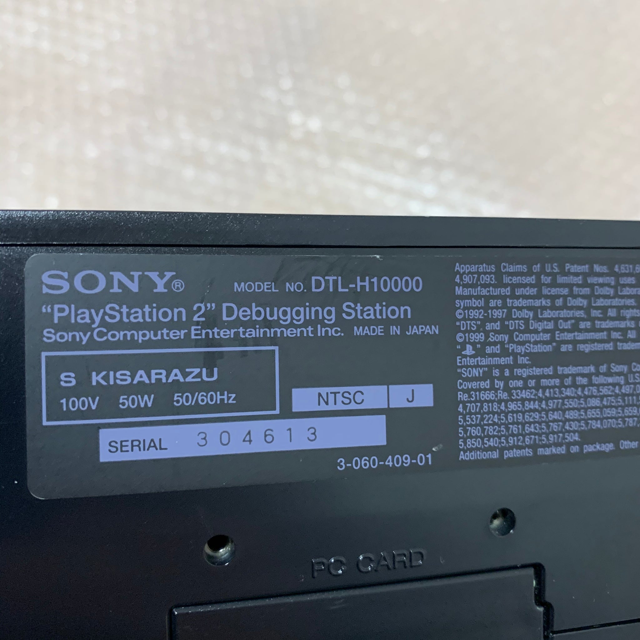 TEST PS2 (Debugging Station DTL-H10000) set - RetroAsia