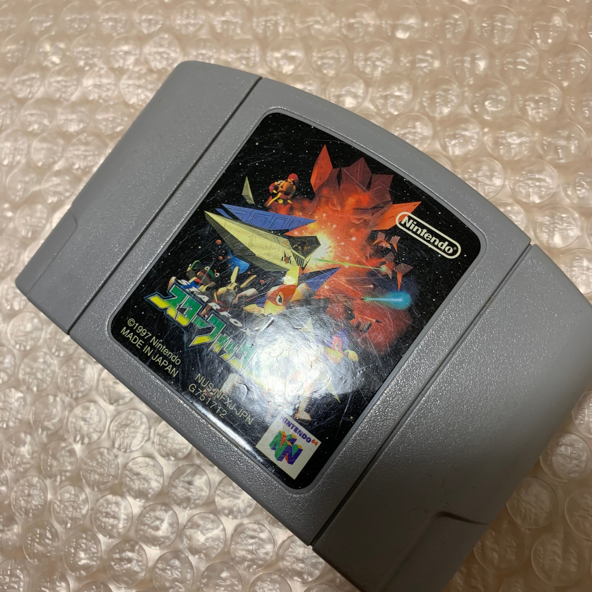 Clear Blue Nintendo 64 with N64RGB kit - Compatible with JP and US gam ...