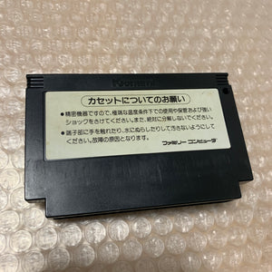 AV Famicom with NESRGB kit + NES adapter - Gradius set