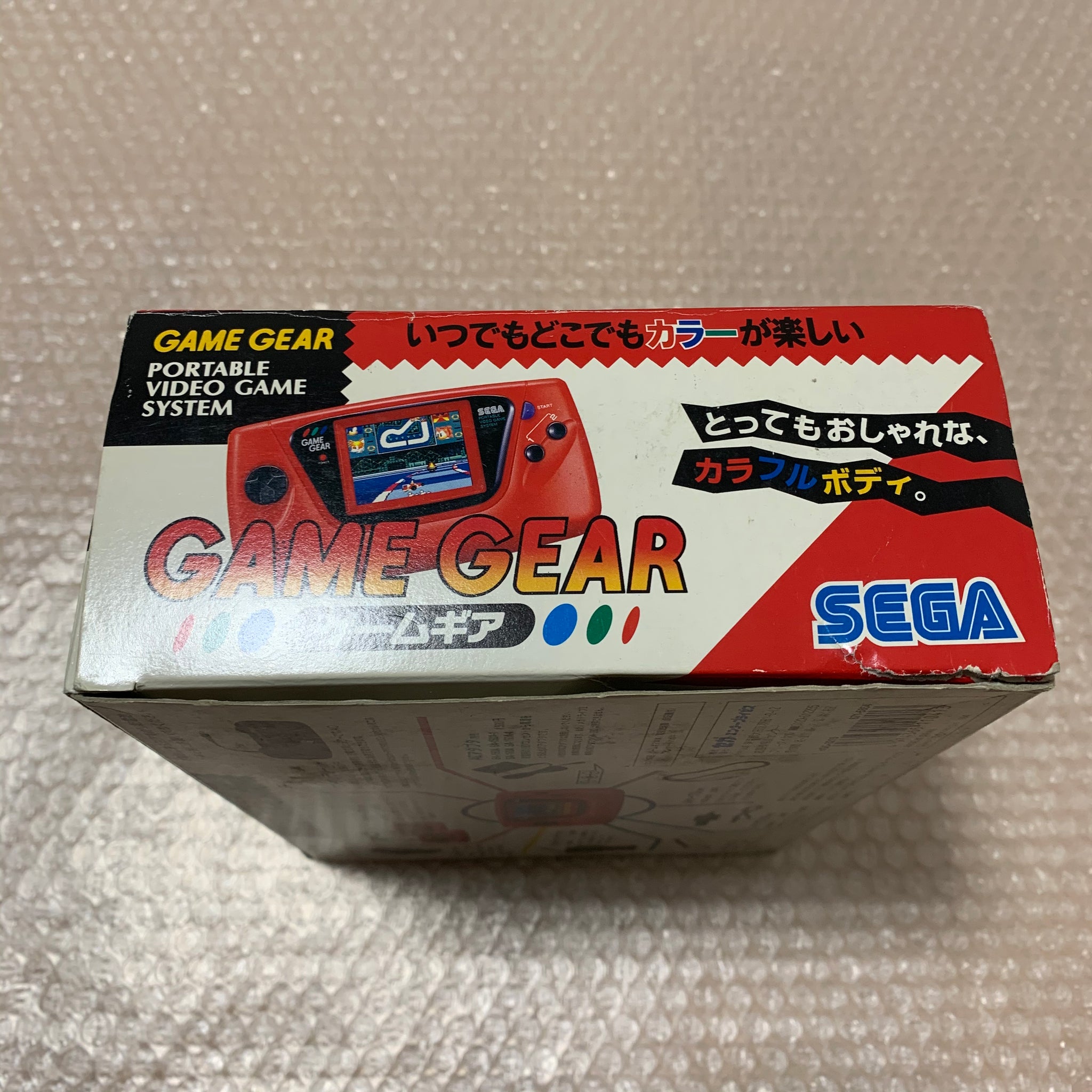 Boxed Red Game Gear with McWill LCD screen set RetroAsia