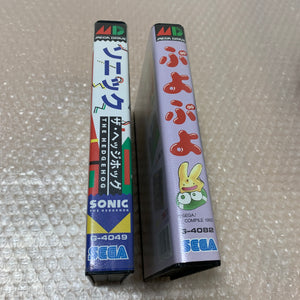 Boxed Megadrive + Mega-CD 2 set - Region Free with RGB cable