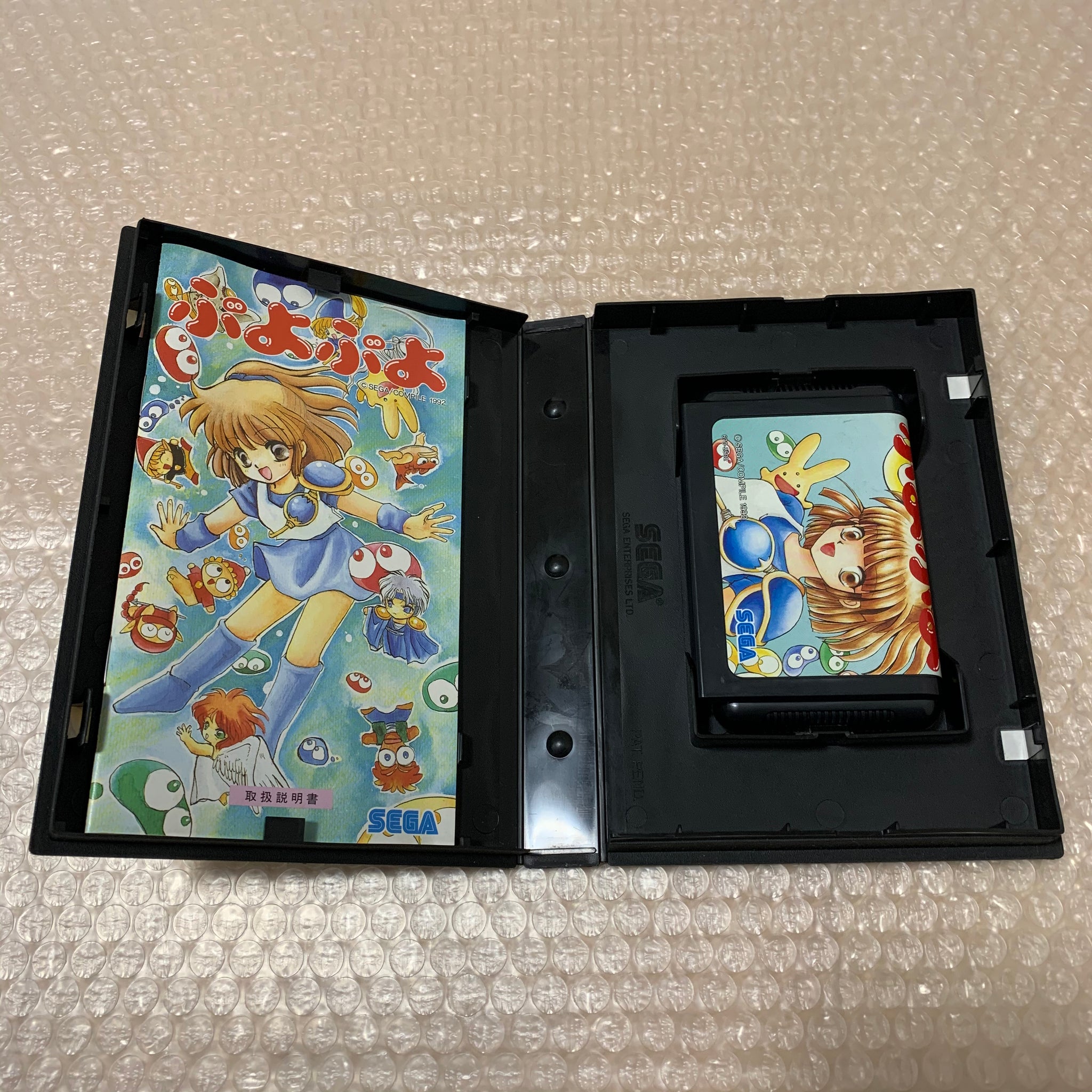 Boxed Megadrive + Mega-CD 2 set - Region Free with RGB cable - RetroAsia