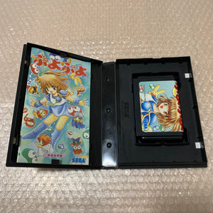 Boxed Megadrive + Mega-CD 2 set - Region Free with RGB cable