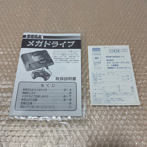 Boxed Megadrive + Mega-CD 2 set - Region Free with RGB cable