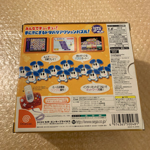 Clear Orange Dreamcast set - Region free