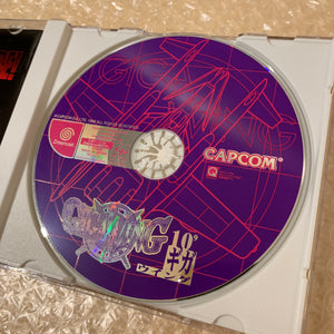 Region-free Dreamcast set with official clear black top case