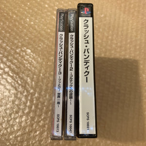 PS1 Net Yaroze DTL-H3000 set with RGB cable + Link Cable + Pocketstation
