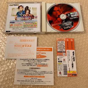 Clear Dreamcast set - Region free