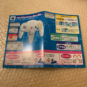 Daiei Hawks Nintendo 64 set with N64Digital kit (HDMI + RGB) - compatible with JP and US games