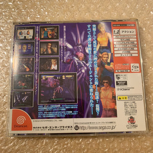 Dreamcast set with DCDigital HW2 - Region free