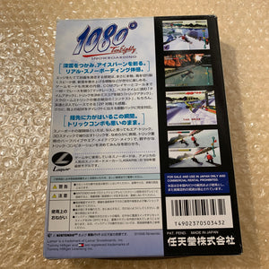 Daiei Hawks Nintendo 64 set with N64Digital kit (HDMI + RGB) - compatible with JP and US games