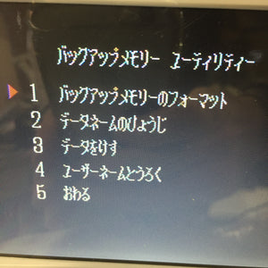 NeoGeo CDZ - US/JP - RGB set