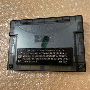 Sega Saturn “This is Cool” set with Fenrir ODE kit - FRAM Memory / RGB cable