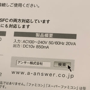 NeoGeo AES System set in box - Universe bios / RGB fix / FRAM Memory Card