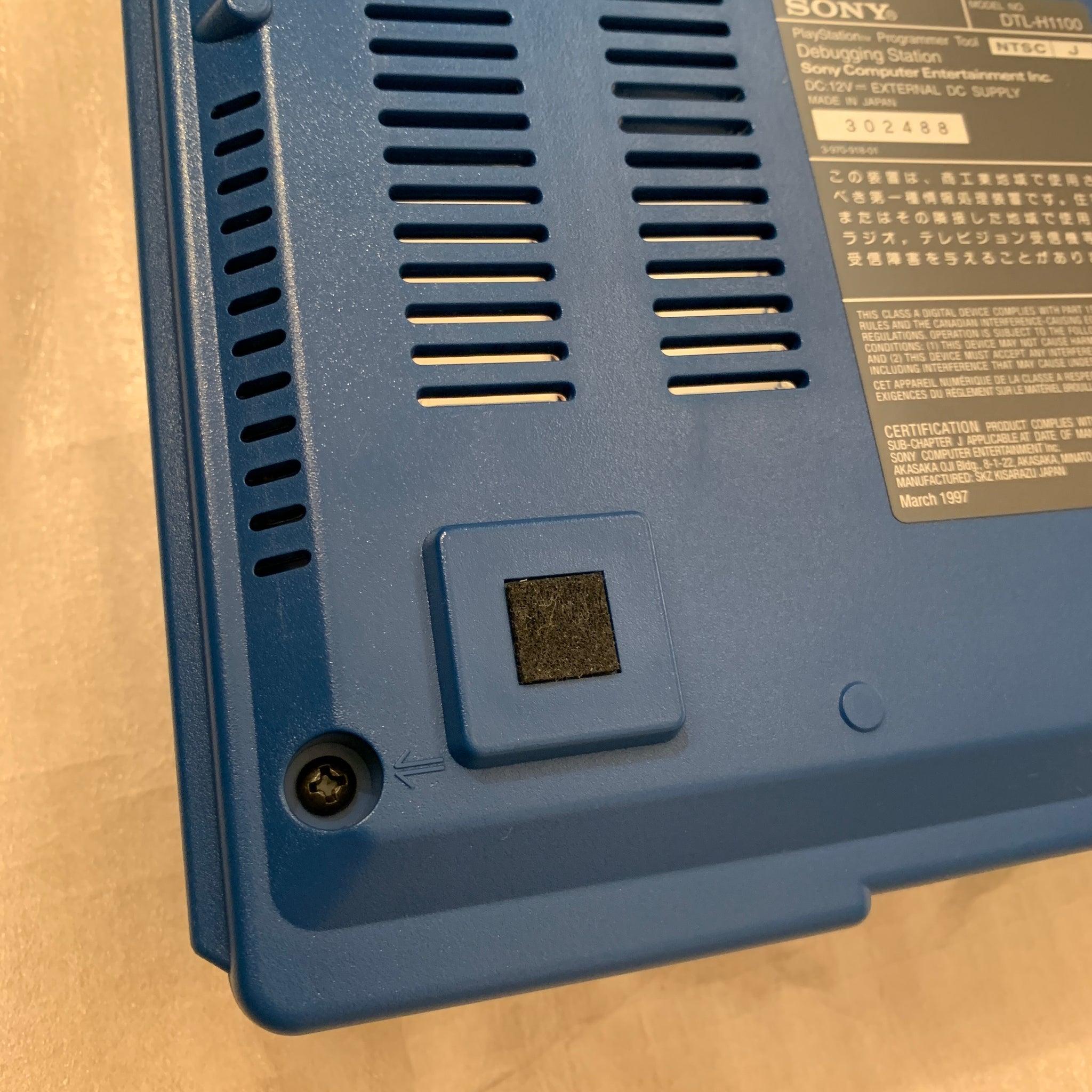 PS1 Debugging Station DTL-H1100 Unused / in box - RetroAsia