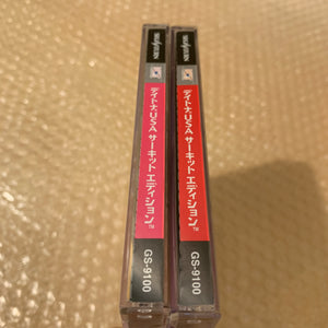 Skeleton Sega Saturn set - Region Free + FRAM Memory and RGB cable
