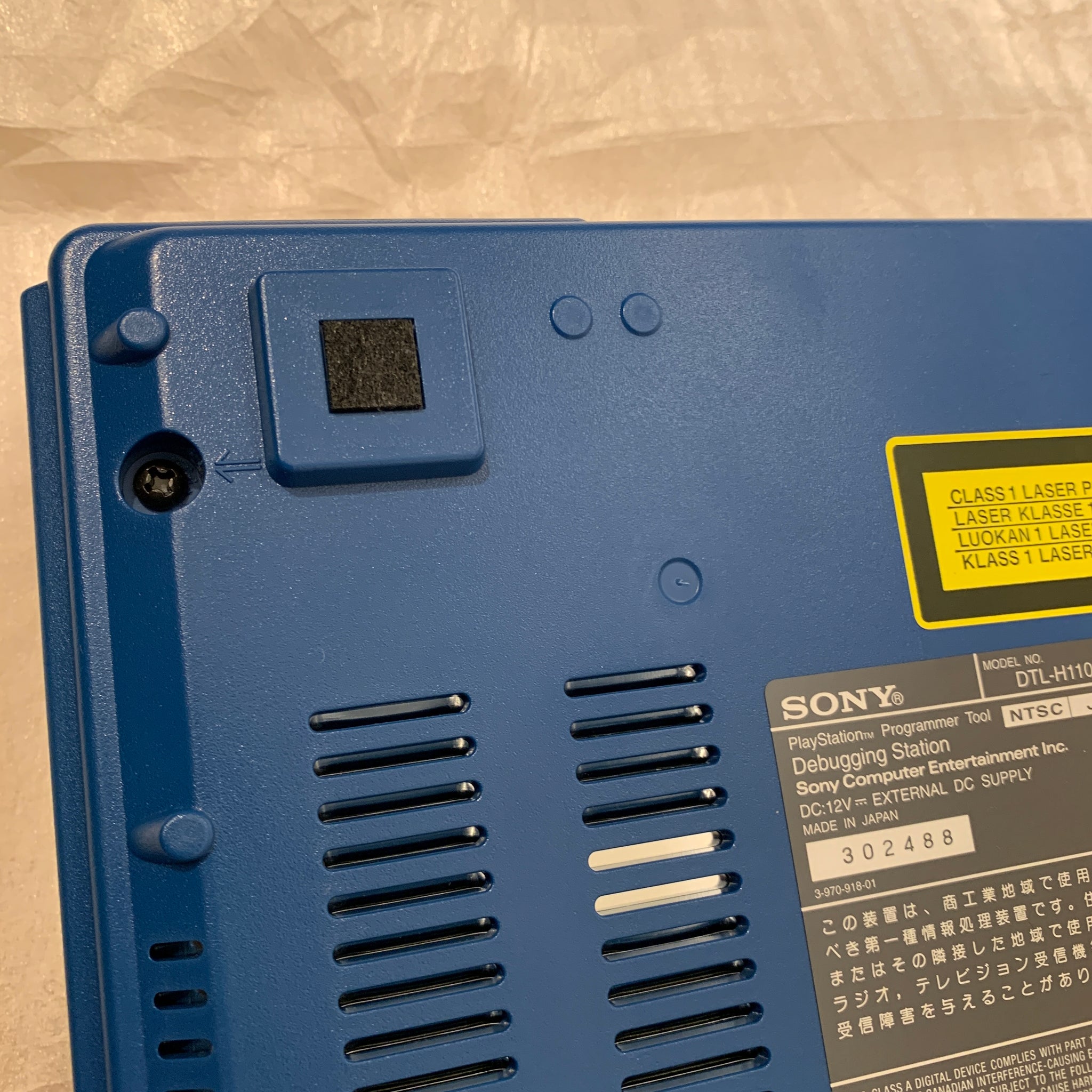 PS1 Debugging Station DTL-H1100 Unused / in box - RetroAsia