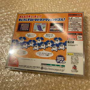 Clear Orange Dreamcast set - Region free