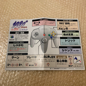 Daiei Hawks Nintendo 64 set with N64Digital kit (HDMI + RGB) - compatible with JP and US games