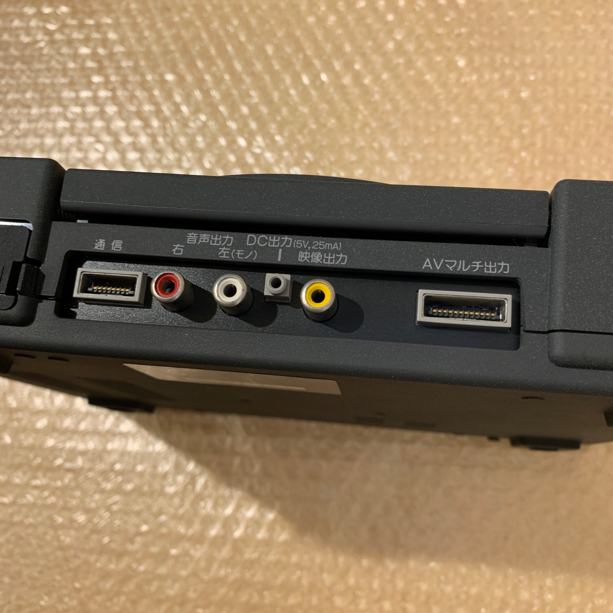 PS1 Net Yaroze DTL-H3000 set with RGB cable + Link Cable +