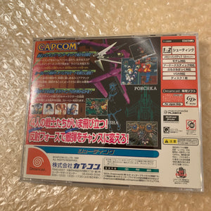 Region-free Dreamcast set with official clear black top case