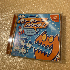 Clear Orange Dreamcast set - Region free