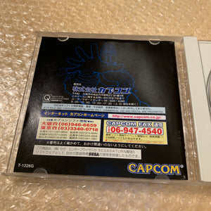 Skeleton Sega Saturn set - Region Free + FRAM Memory and RGB cable