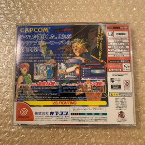 Dreamcast set with DCDigital HW2 - Region free