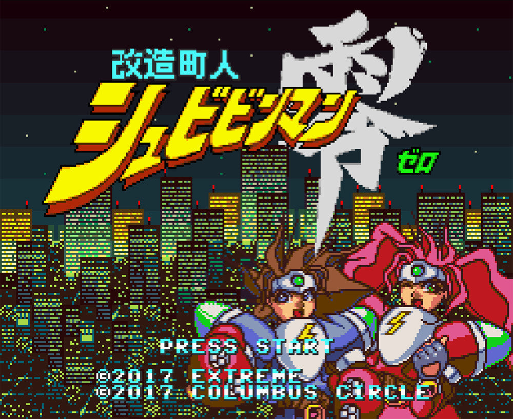 Kaizou Choujin Shubibinman Zero - Super Famicom - RetroAsia