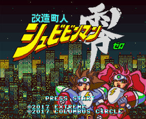 Kaizou Choujin Shubibinman Zero - Super Famicom