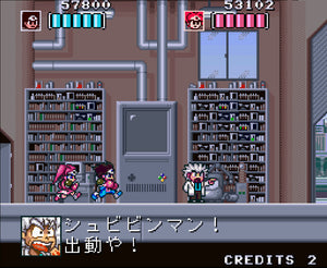 Kaizou Choujin Shubibinman Zero - Super Famicom